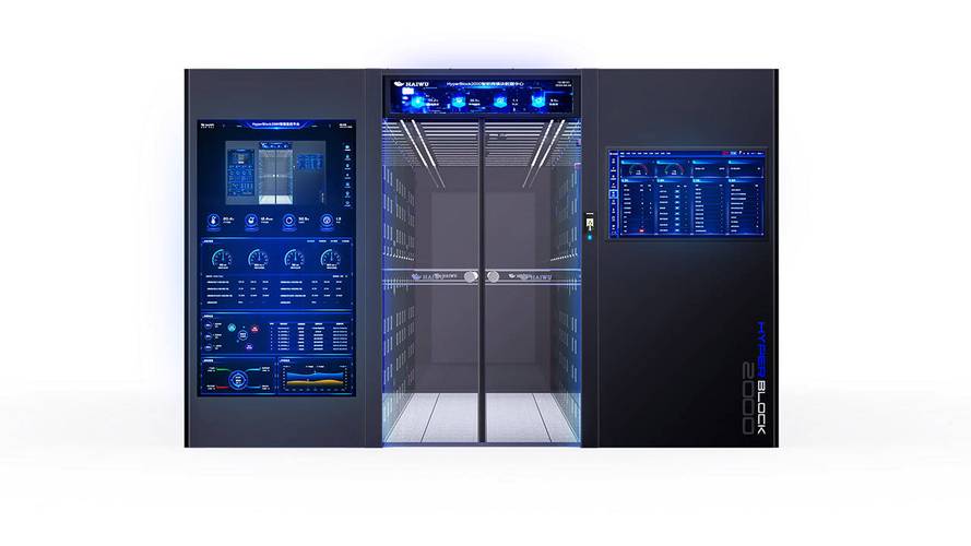 海悟HyperBlock 2000双排微模块数据中心 打造绿色高效的数据机房温控与数据处理存储支持服务